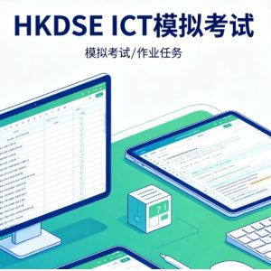 免費入班測評 匹配最佳學習班型