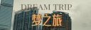 香港教育ICT學苑