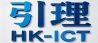       引理教育 | 香港ICT學苑